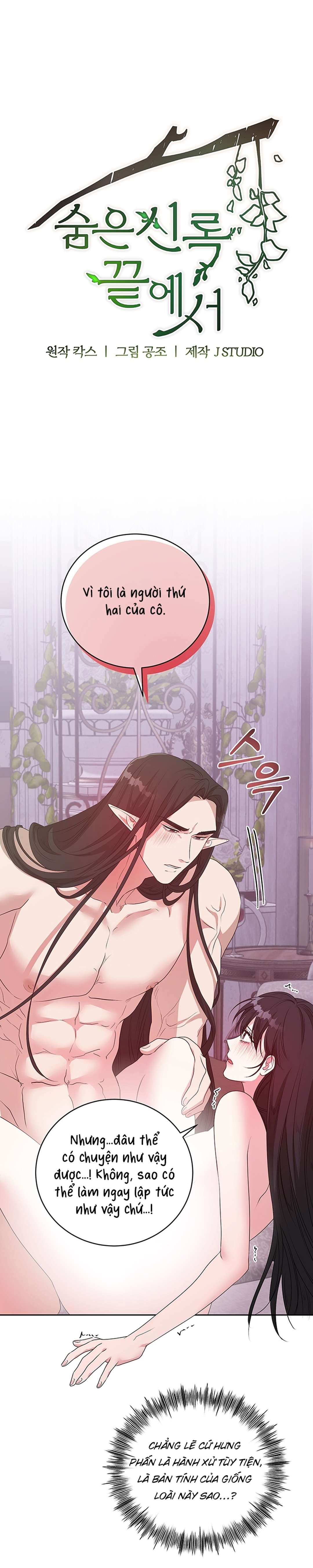 [ 18+ ] Tại nơi ẩn mình cuối cùng của sắc xanh Chap 24 - Trang 2