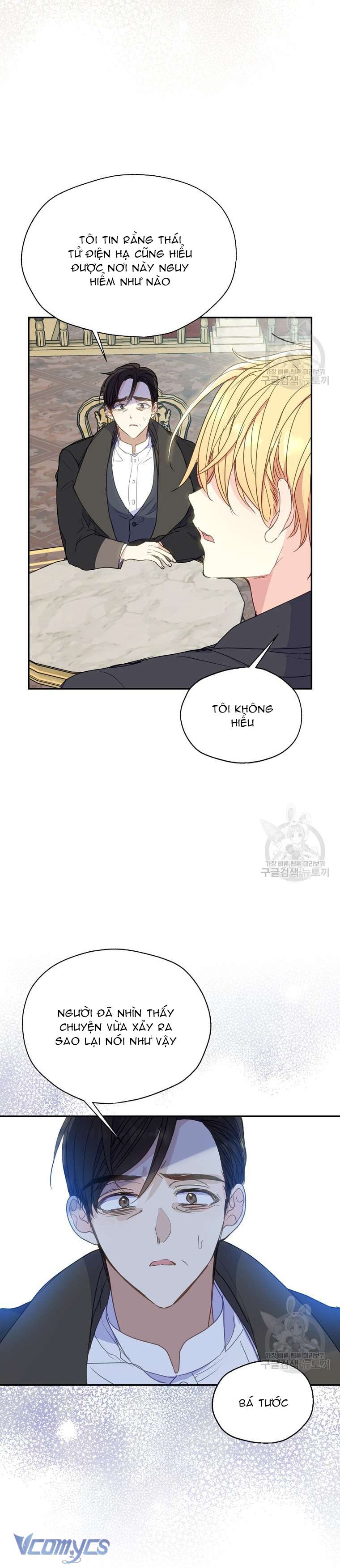 Bệ Hạ Xin Đừng Giết Tôi!!! Chap 81 - Trang 2