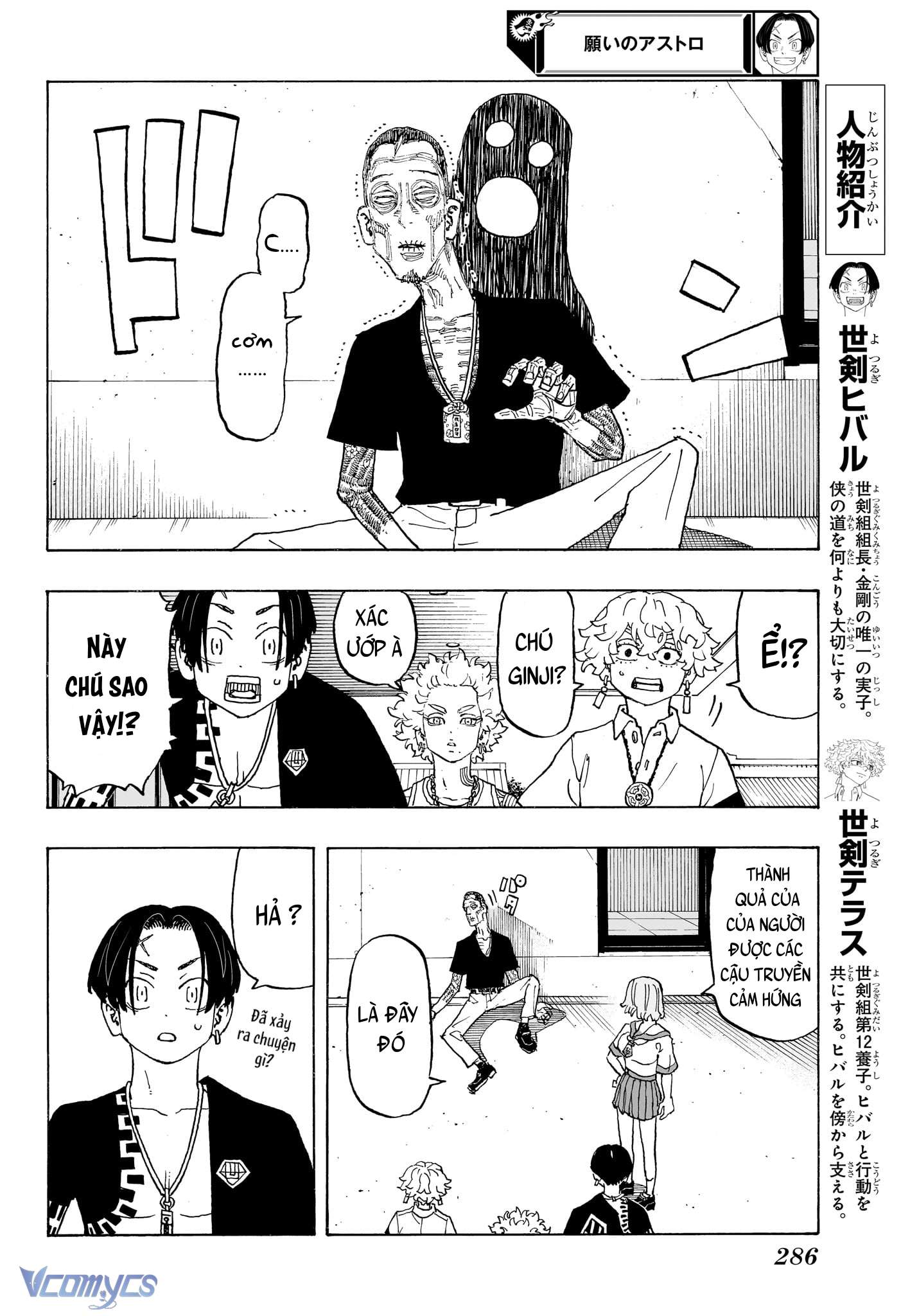 Negai No Astro Chapter 10 - Trang 4