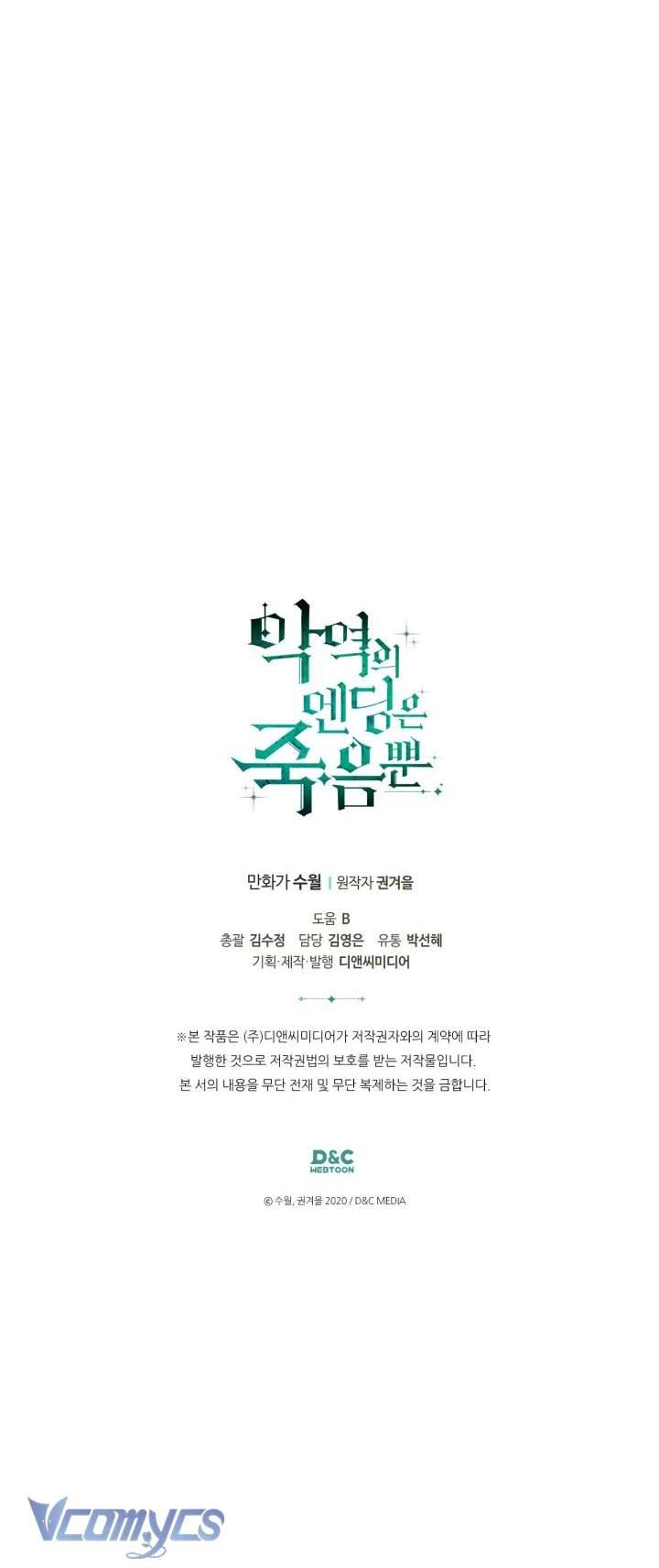 Kết Cục Của Nhân Vật Phản Diện Chỉ Có Thể Là Cái Chết Chapter 145 - Next Chap 146
