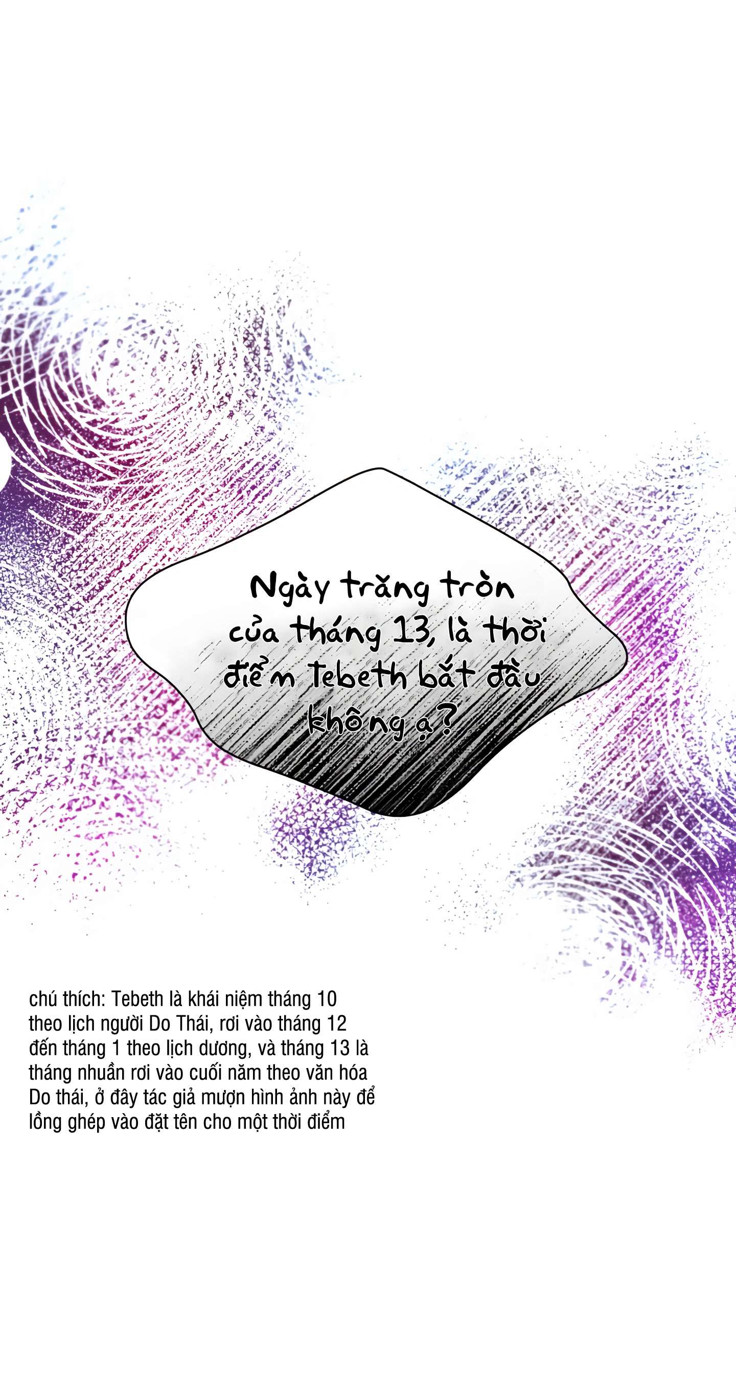 Người Bảo Hộ Của Bạo Quân Là Ma Nữ Tàn Độc Chap 11 - Trang 4