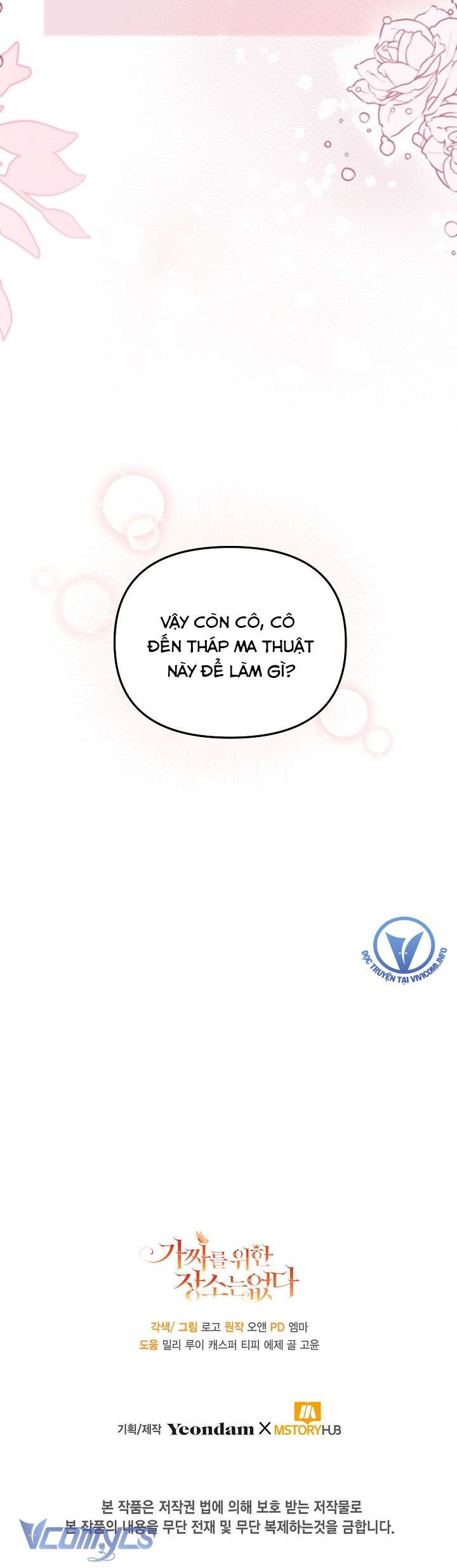 Không Có Chỗ Cho Kẻ Giả Mạo Chap 22 - Trang 2