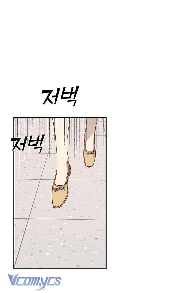 Onsaemiro Chapter 27 - Trang 4