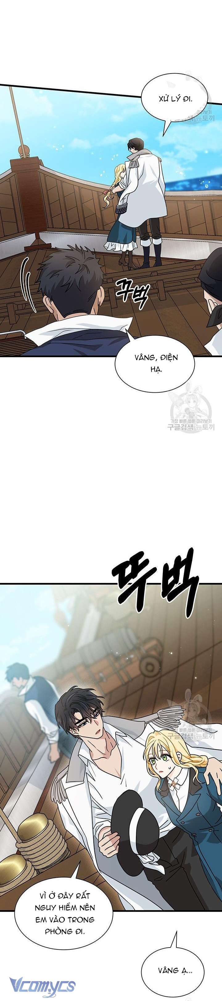 Cô Gái Sẽ Trở Thành Chủ Gia Đình Chapter 23 - Trang 3