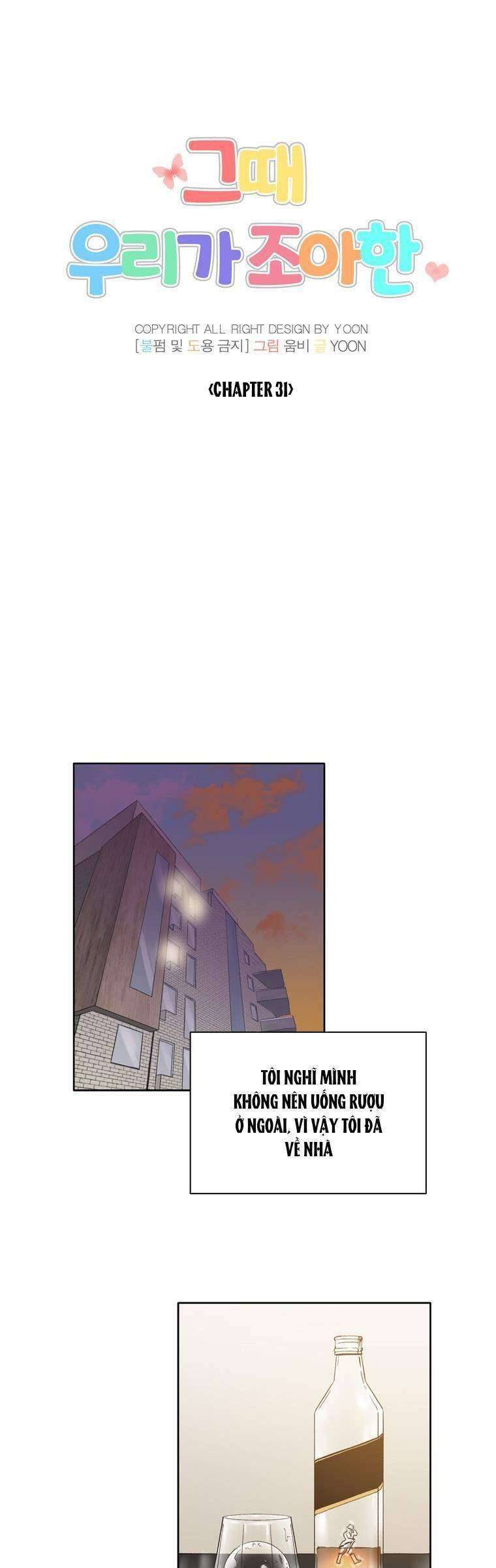 Thanh Xuân Của Chúng Ta Chap 31 - Trang 4