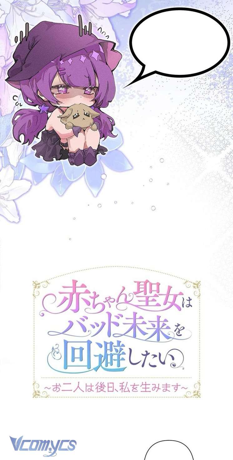 Sau Này Họ Sẽ Sinh Ra Tôi Chapter 8 - Trang 3