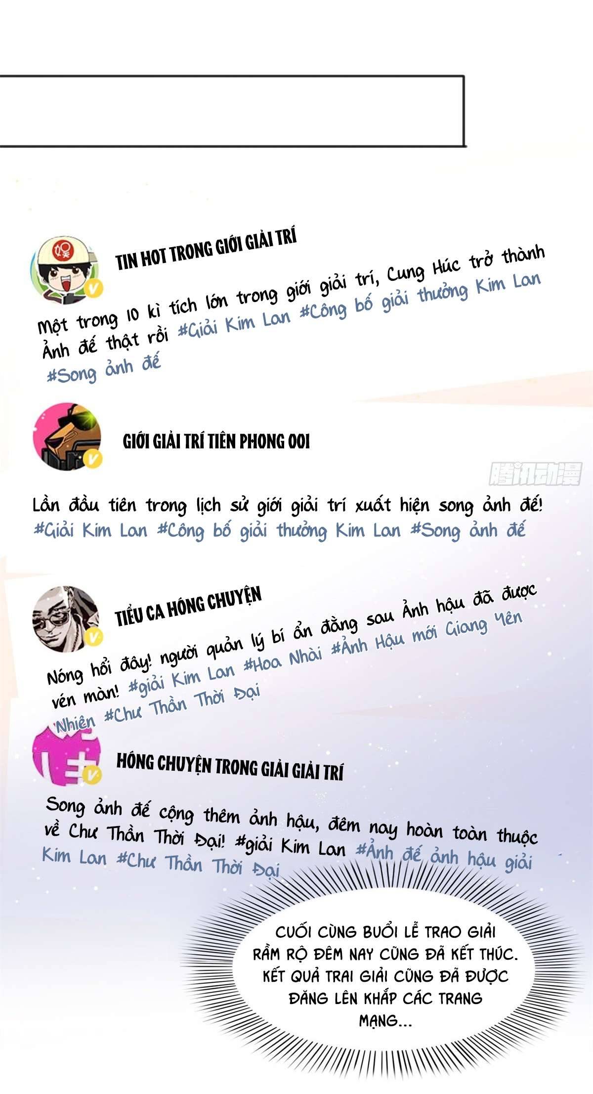 Hệt Như Hàn Quang Gặp Nắng Gắt Chap 240 - Trang 4