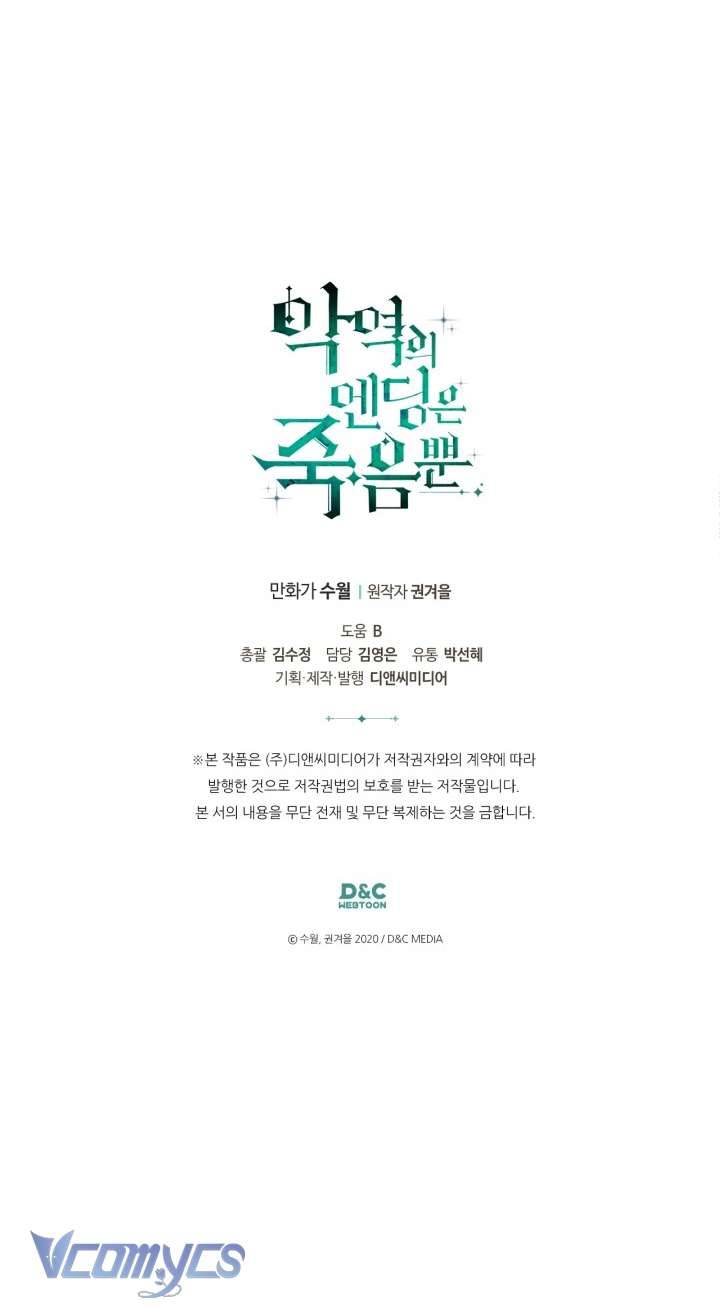 Kết Cục Của Nhân Vật Phản Diện Chỉ Có Thể Là Cái Chết Chapter 137 - Next Chapter 138