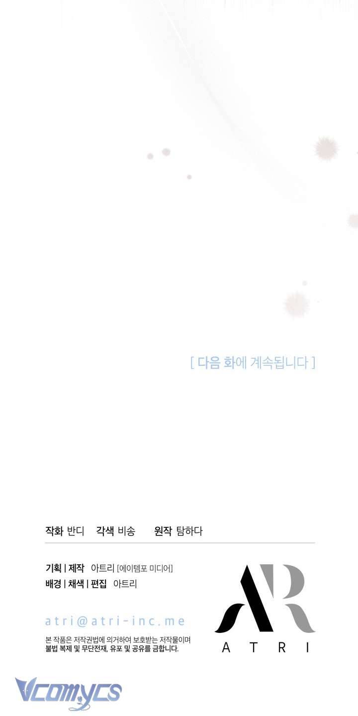 Tiếng Trống Vang Dội Chapter 9 - Trang 4