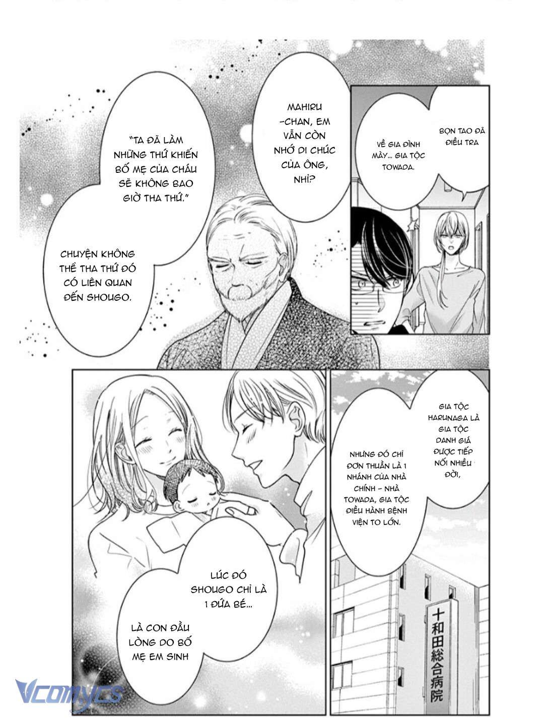 [18+]兄たちに愛されて、殺されて。 ～3匹の甘いオオカミ～ Chap 4 - Trang 2