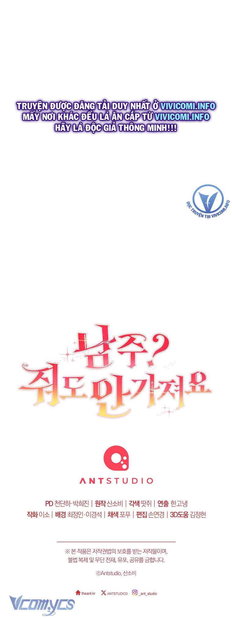 Nam Chính? Cho Cũng Không Thèm! Chapter 5 - Trang 3
