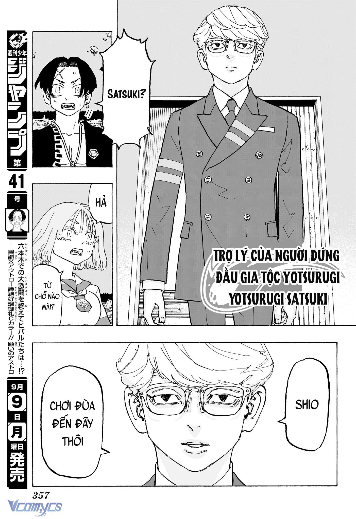 Negai No Astro Chapter 19 - Trang 4