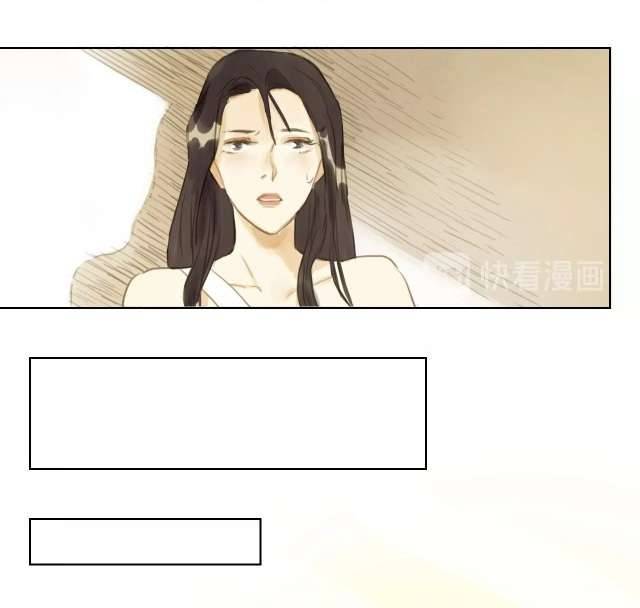 Mộng Mộng Kính Duyên Chap 14 - Trang 2