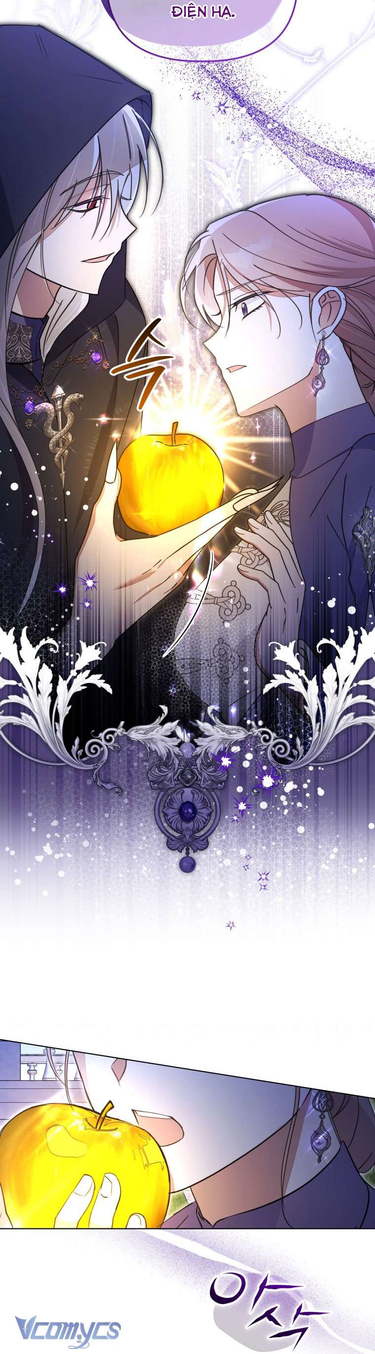 Mọt Sách Là Bạo Quân Chapter 20 - Next Chapter 21