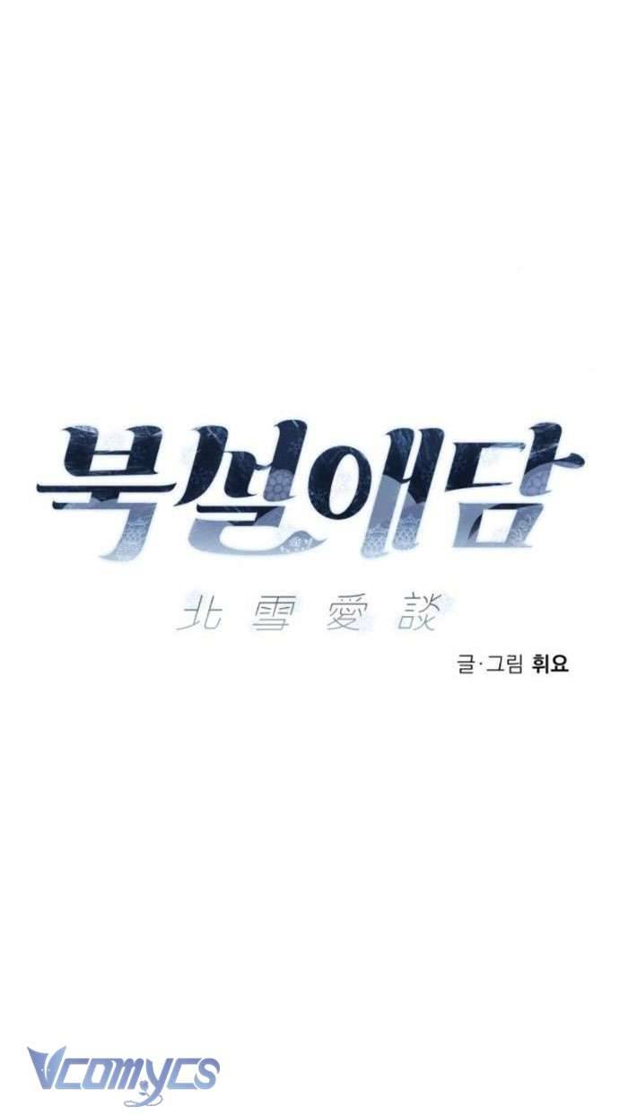 Chuyện Tình Tuyết Phương Bắc Chapter 3 - Trang 4