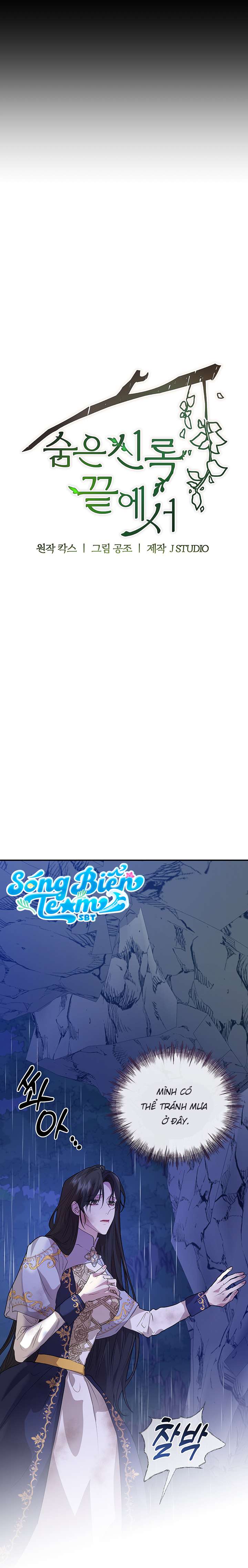 [ 18+ ] Tại nơi ẩn mình cuối cùng của sắc xanh Chap 3 - Trang 2