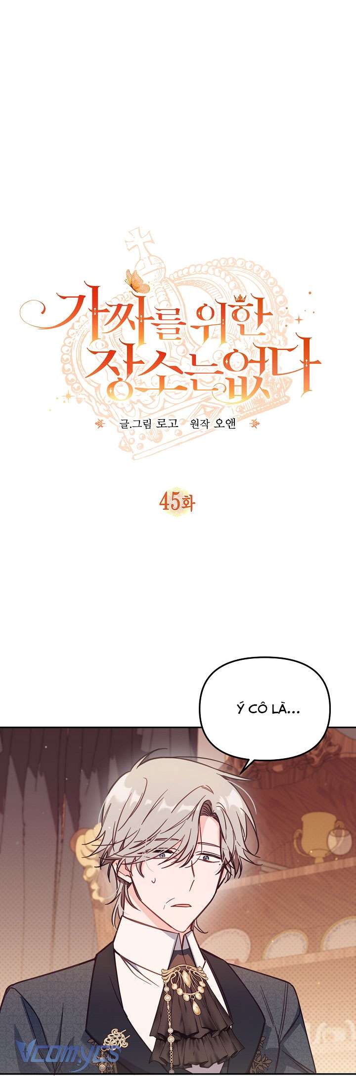 Không Có Chỗ Cho Kẻ Giả Mạo Chap 45 - Next Chap 46