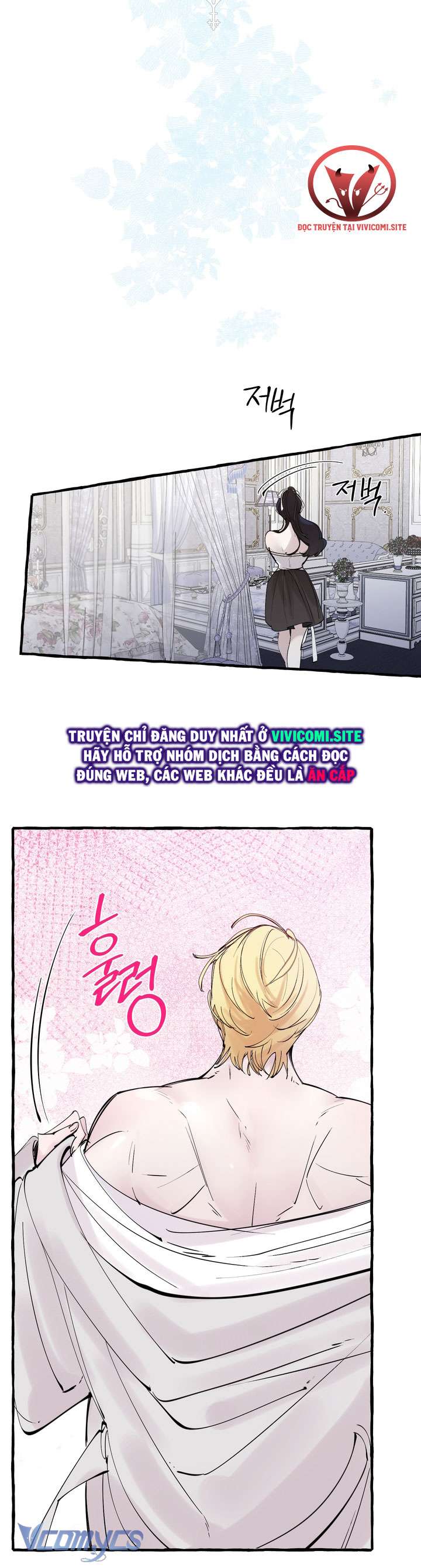 [18+] Hoàng Cung Có Chó Dữ! Chap 38 - Trang 2