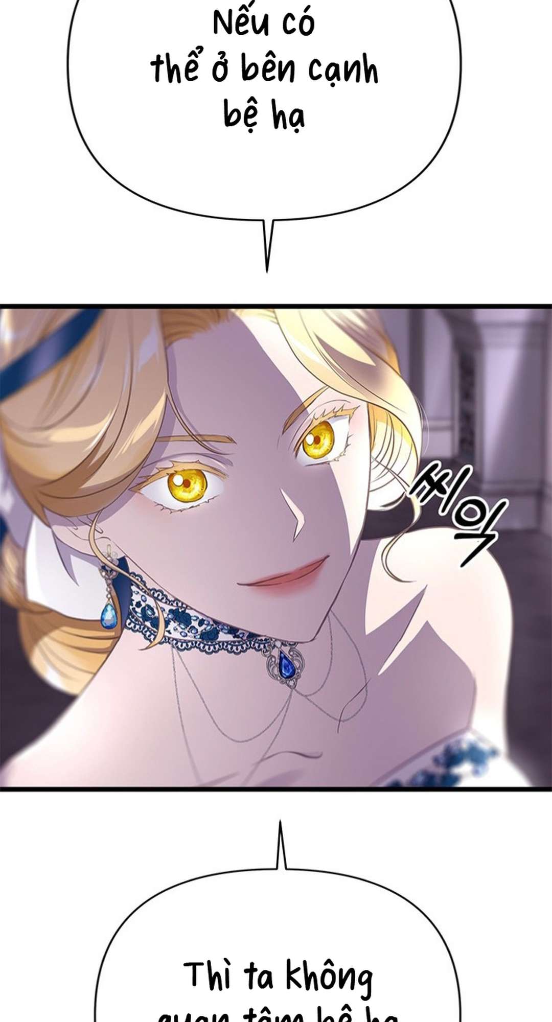 [ 18+ ] Bệ hạ đã thay đổi rồi! Chap 1 - Next Chap 2
