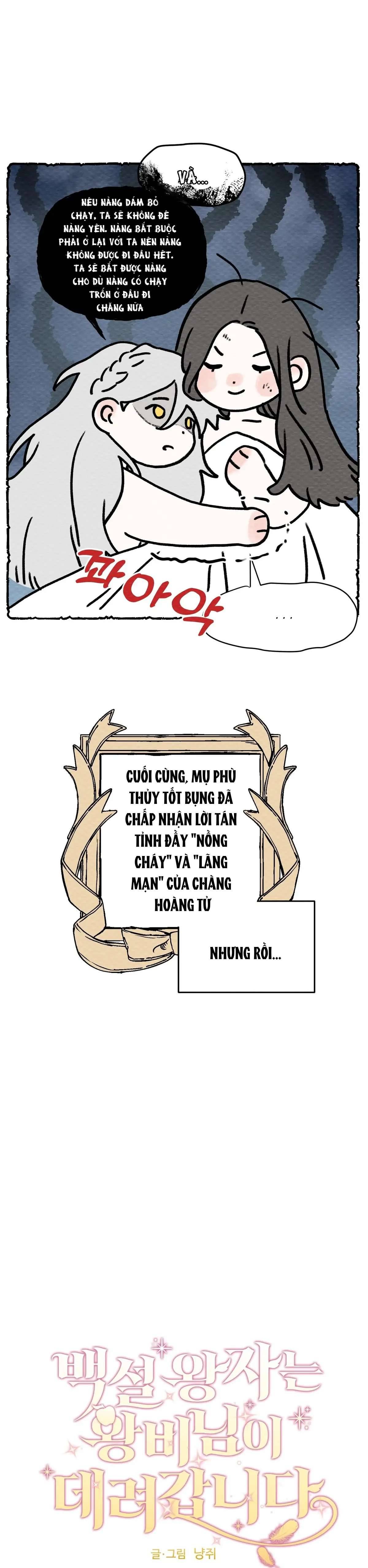 Hoàng Tử Bạch Tuyết Đã Bị Hoàng Hậu Bắt Đi Chapter 13 - Trang 3