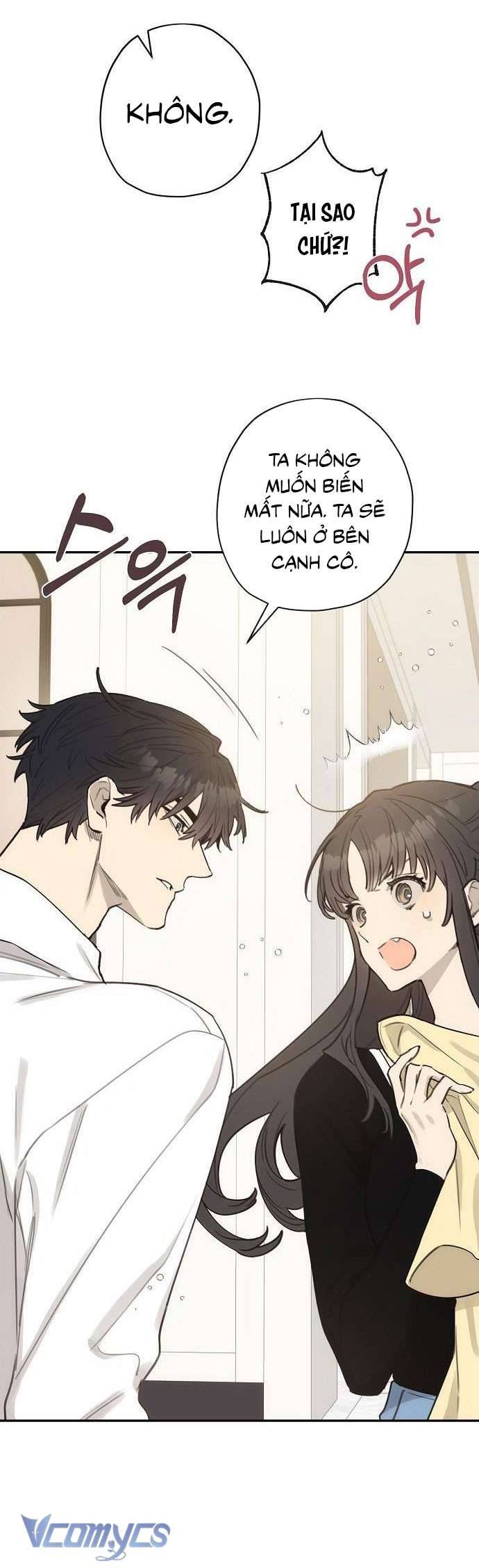 Onsaemiro Chapter 10 - Next Chapter 11