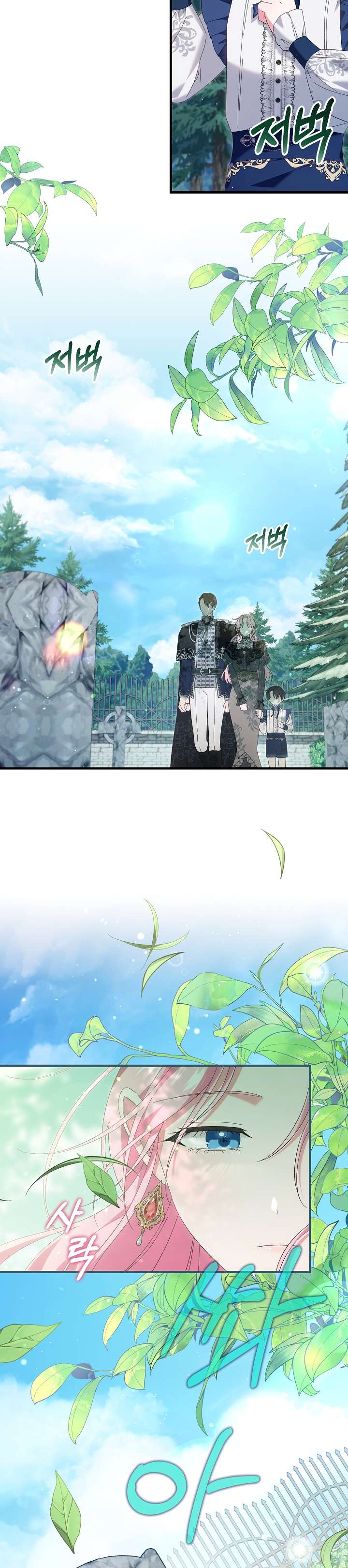 Cha Của Nam Chính Từ Chối Hủy Hôn Chapter 23 - Trang 4