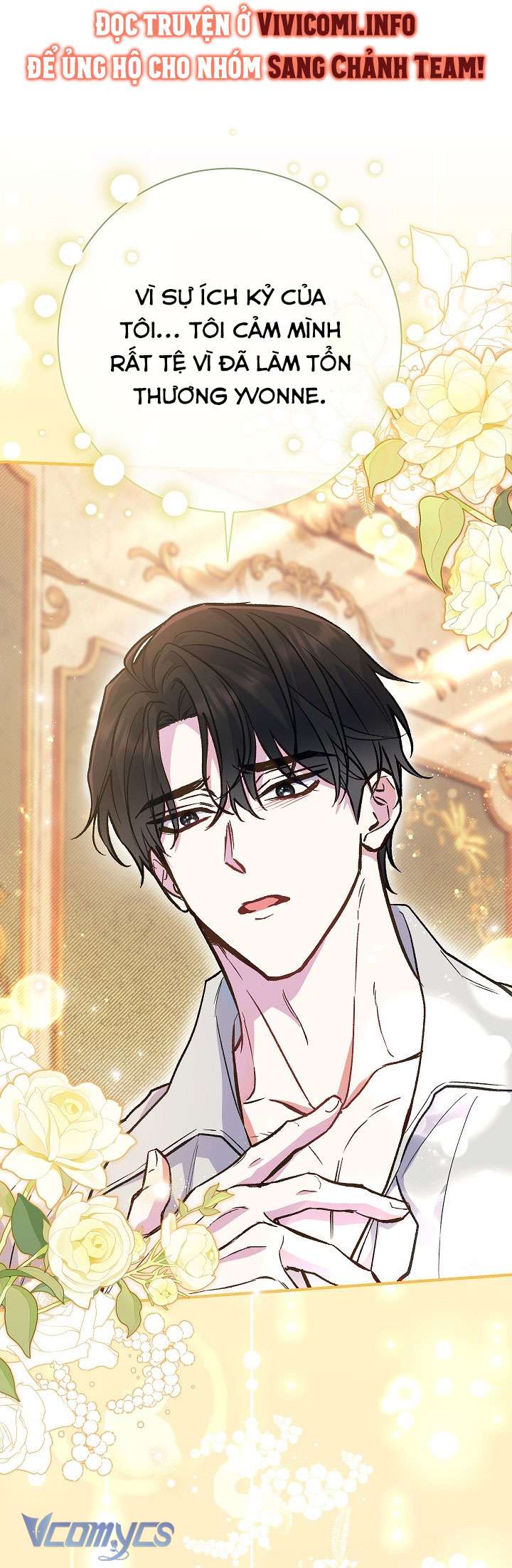 Người Xem Mắt Của Ác Nữ Quá Hoàn Hảo Chapter 46 - Trang 4