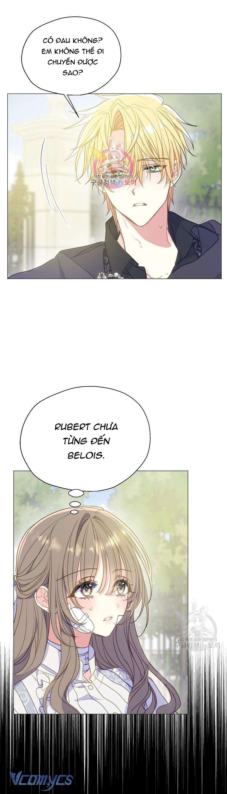 Bệ Hạ Xin Đừng Giết Tôi!!! Chap 91 - Trang 2