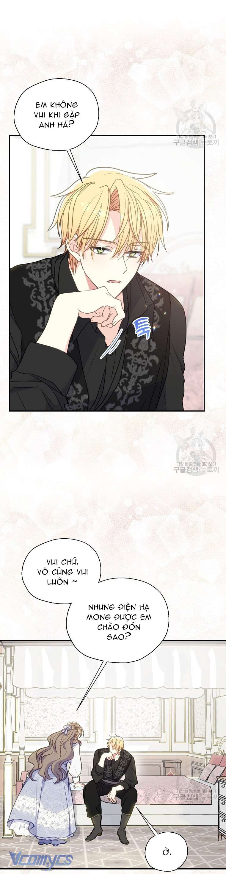 Bệ Hạ Xin Đừng Giết Tôi!!! Chap 92 - Trang 2