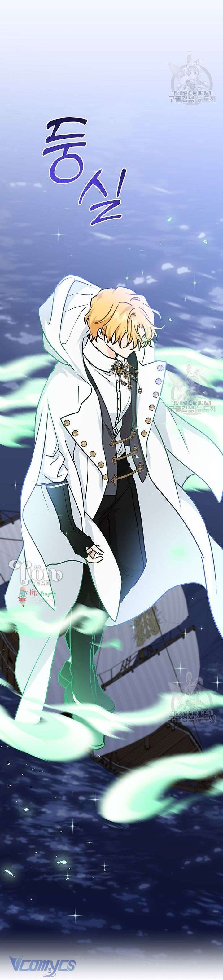 Cô Gái Sẽ Trở Thành Chủ Gia Đình Chapter 40 - Trang 3