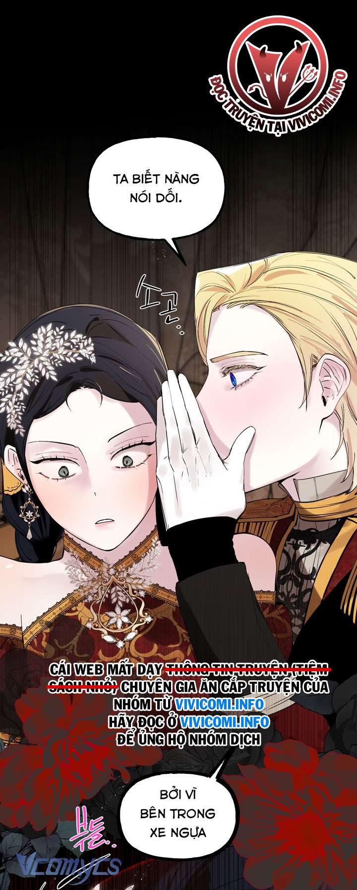 [18+] Hoàng Cung Có Chó Dữ! Chap 28 - Trang 2