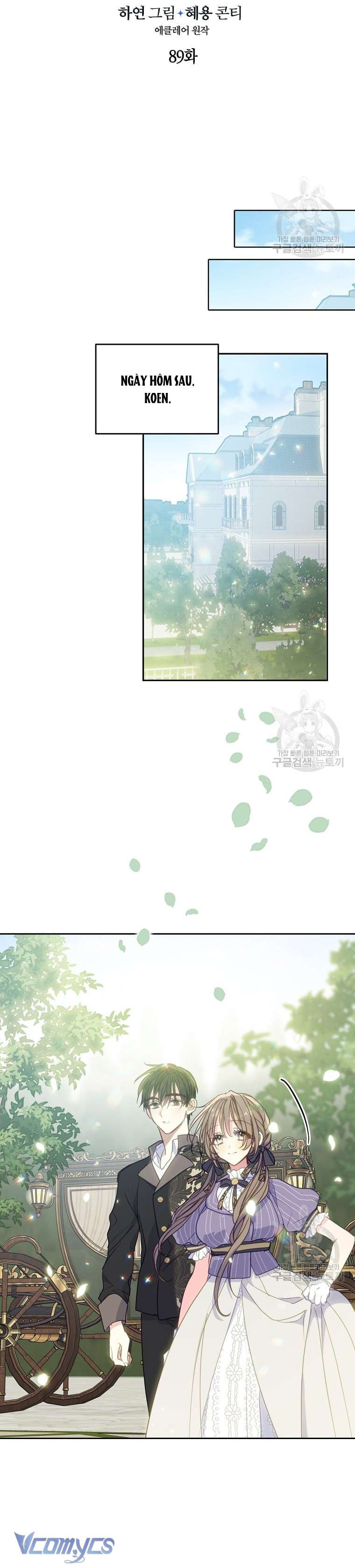 Bệ Hạ Xin Đừng Giết Tôi!!! Chap 89 - Trang 2