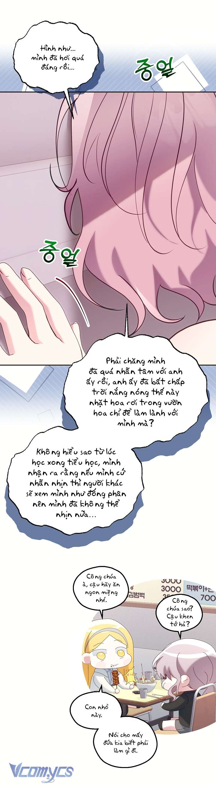 [18+] Dinh Thự Young Chun Hwa: Mãi Một Tình Yêu Chap 15 - Trang 2