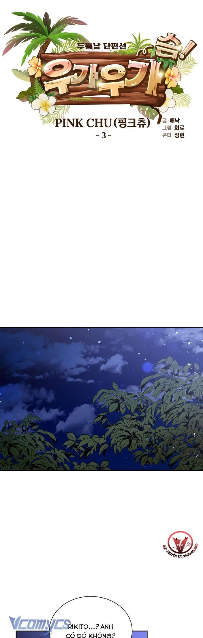 [18+] Pink Chu Chapter 3 - Trang 3