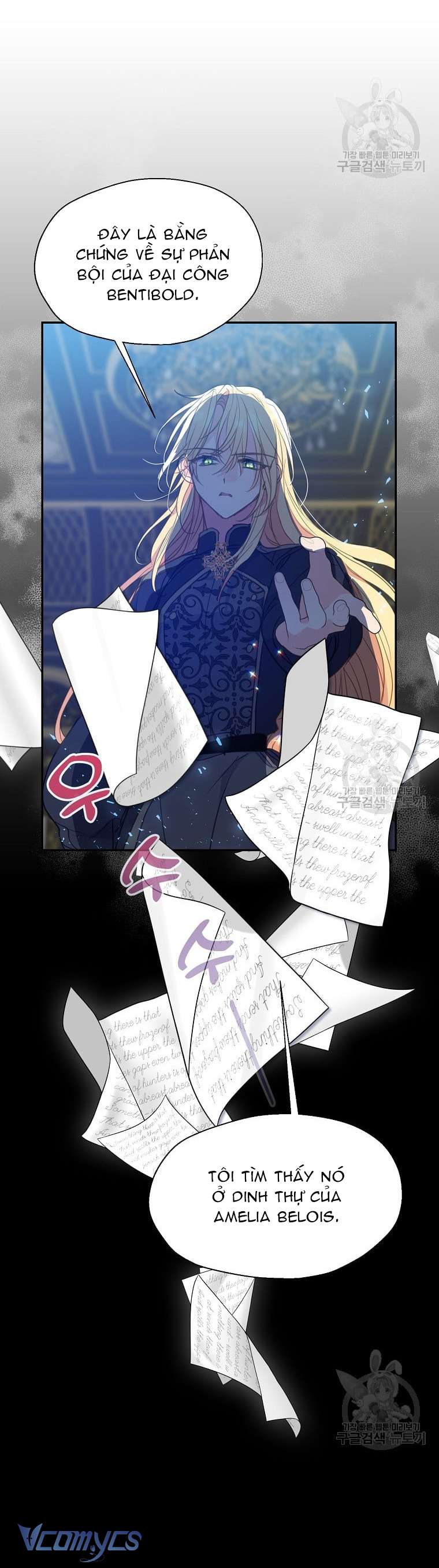 Bệ Hạ Xin Đừng Giết Tôi!!! Chap 86 - Trang 2