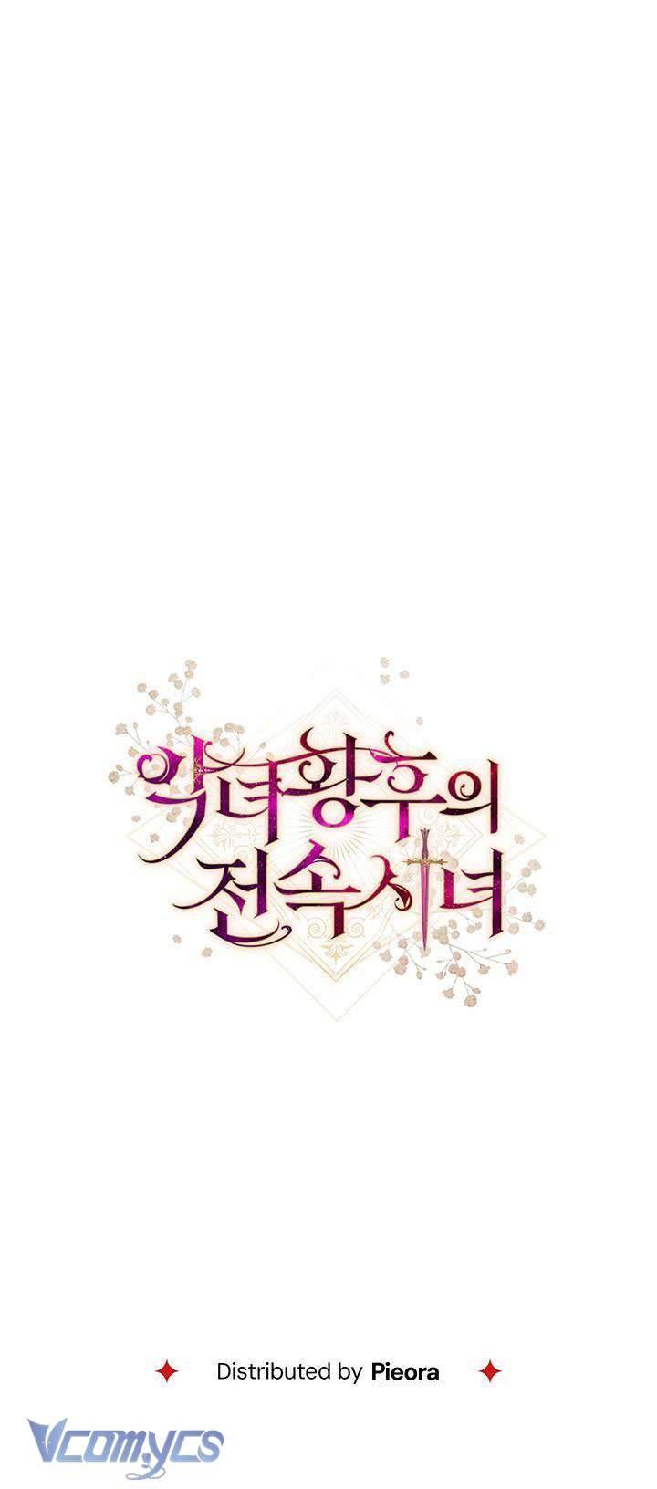 Hầu Gái Độc Quyền Của Hoàng Hậu Phản Diện Chapter 8 - Trang 4
