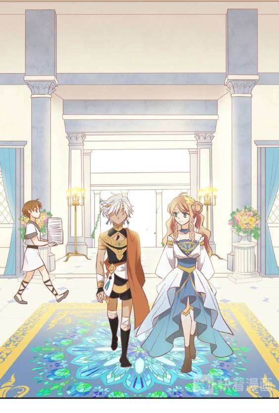 Địch Úc Đa Chi Ca Chapter 2 - Trang 4