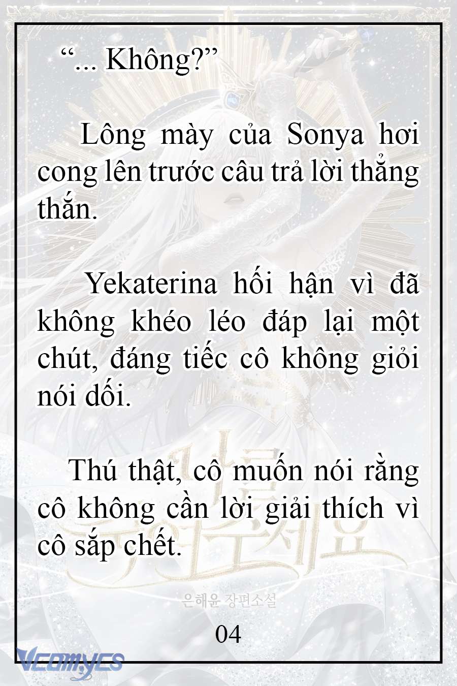[Novel] Xin Hãy Giết Tôi Chap 16 - Trang 2