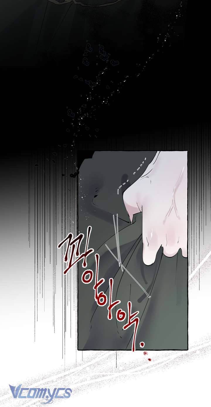 [18+] Hoàng Cung Có Chó Dữ! Chap 5 - Trang 2
