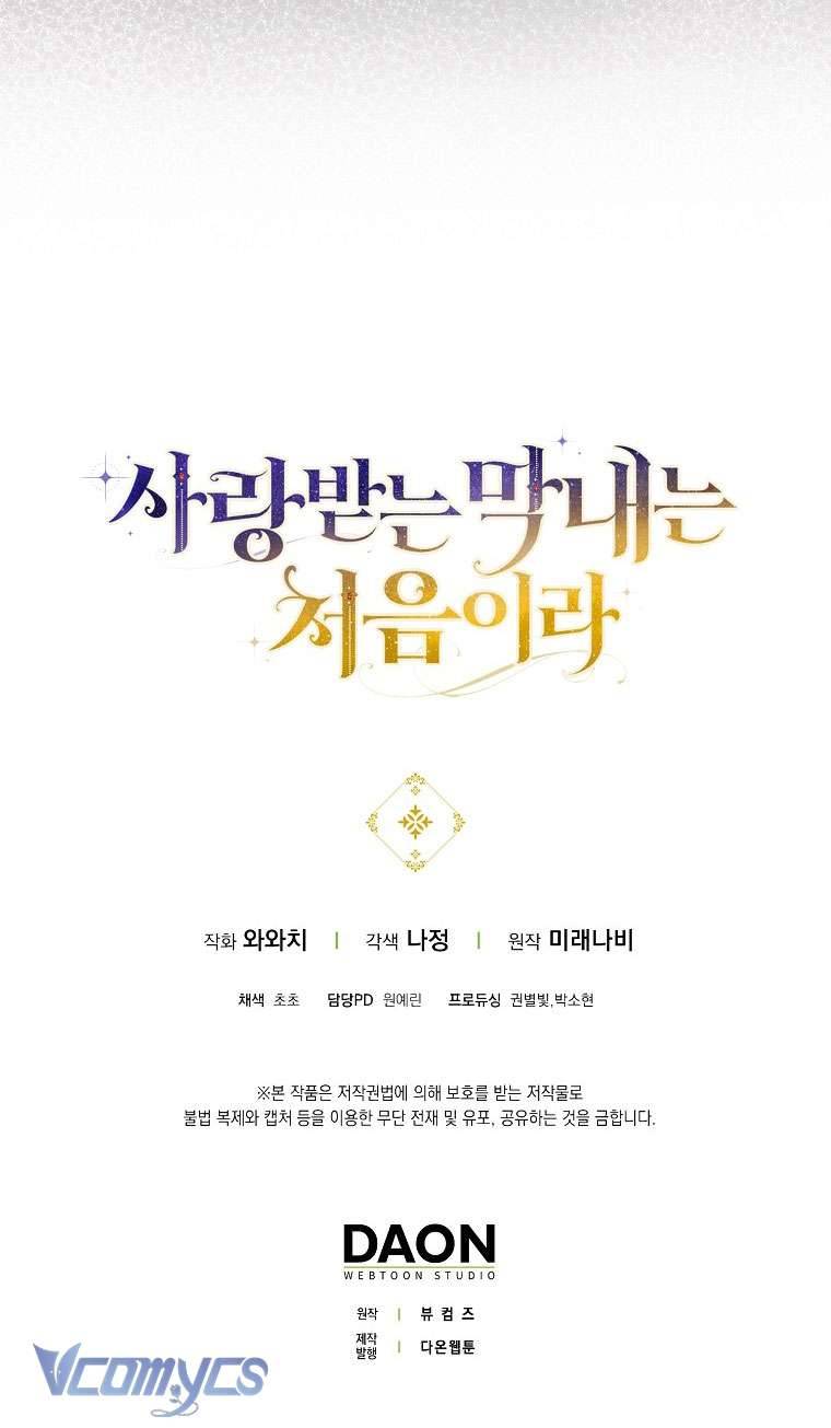 Lần Đầu Bé Út Được Yêu Thương Chap 23 - Trang 2
