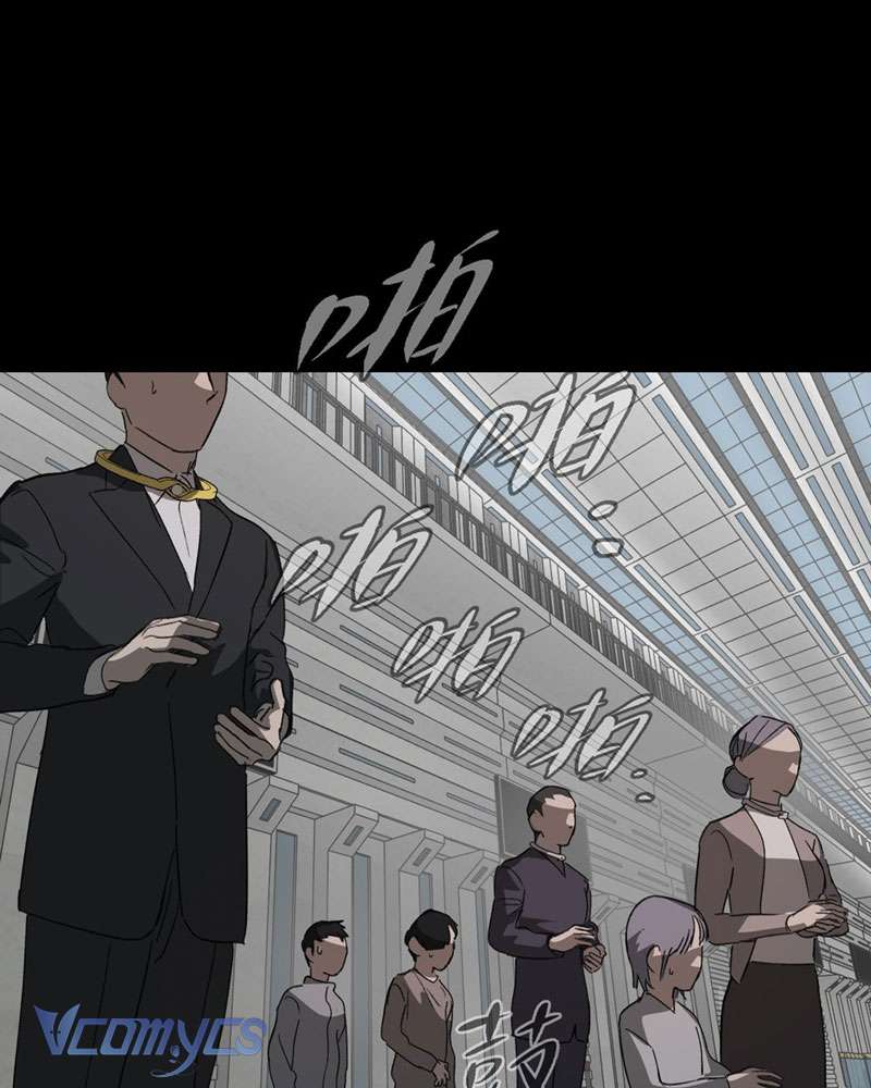 Ác Chi Hoàn Chapter 13 - Trang 4
