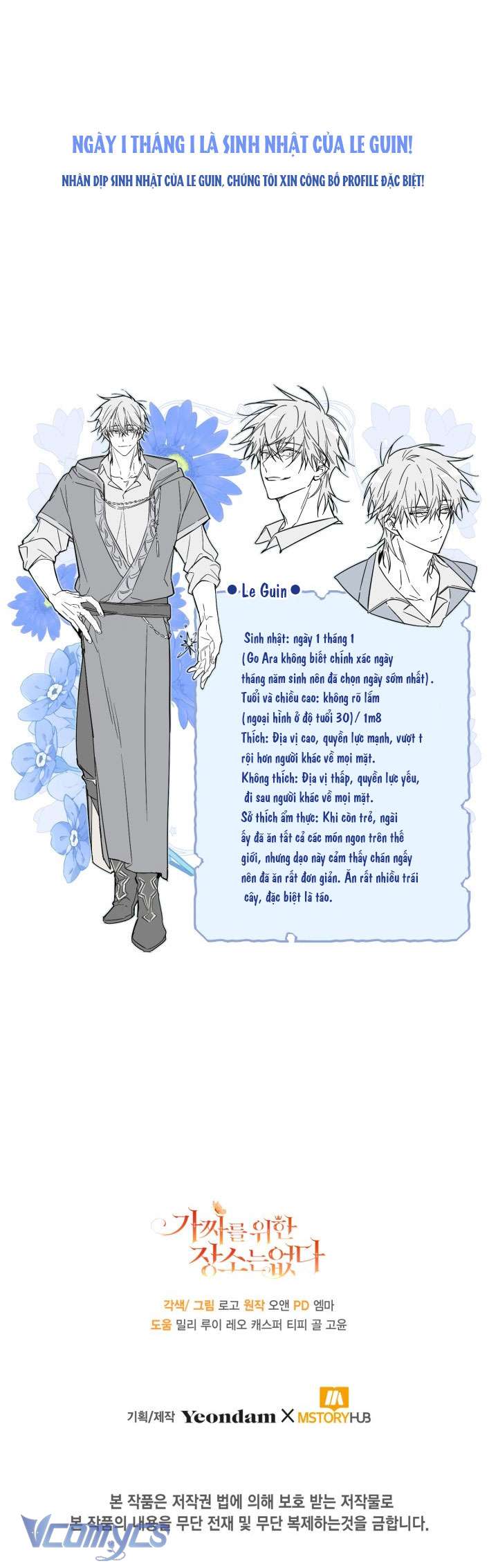 Không Có Chỗ Cho Kẻ Giả Mạo Chap 49 - Trang 2