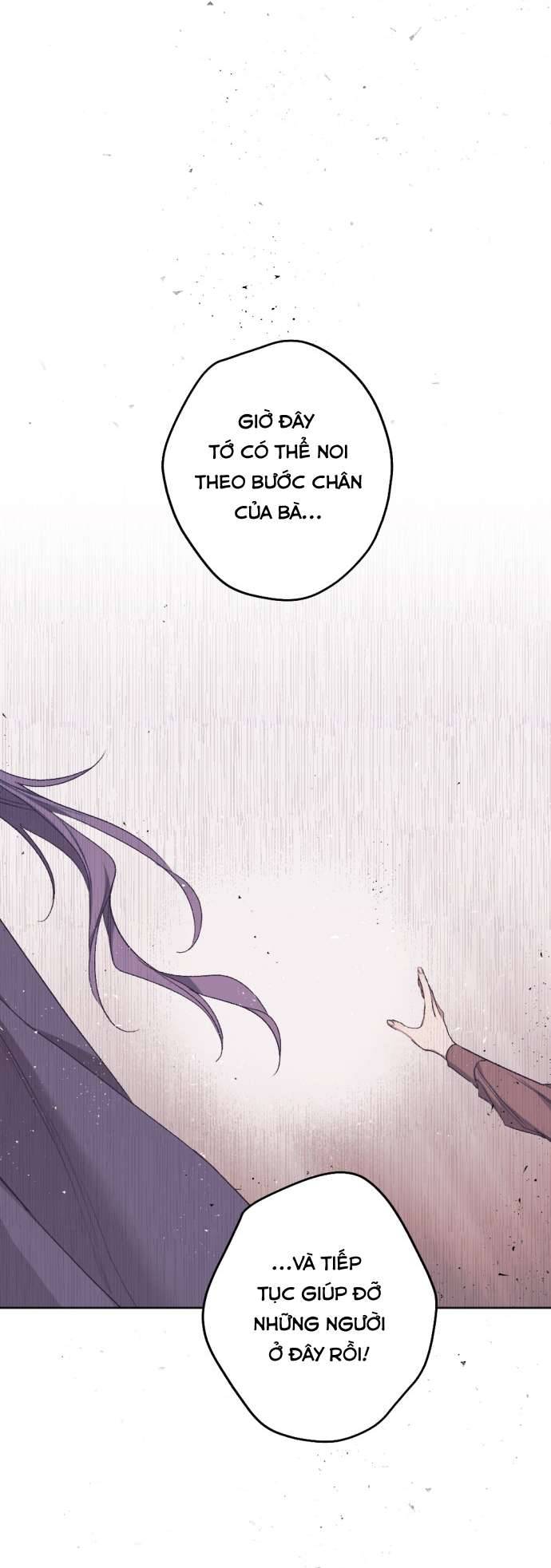 Lời Thú Nhận Của Chúa Tể Bóng Tối Chap 47 - Trang 4
