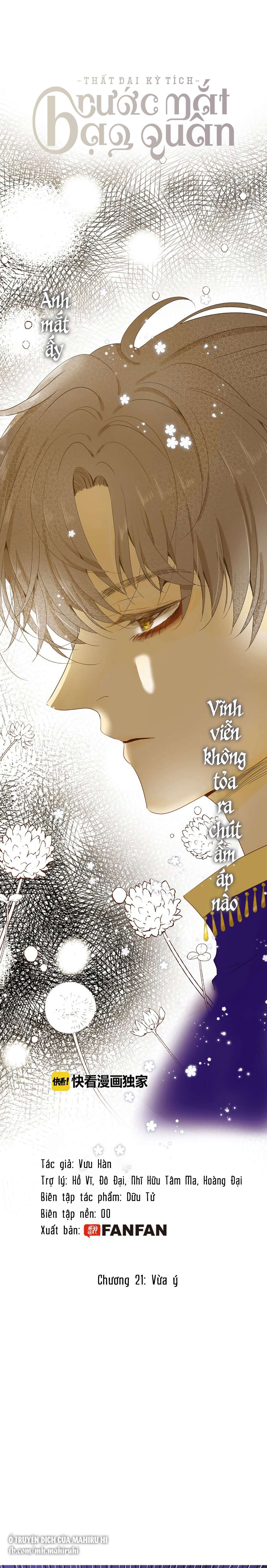 Thất Đại Kỳ Tích - Nước Mắt Bạo Quân Chap 23 - Trang 2
