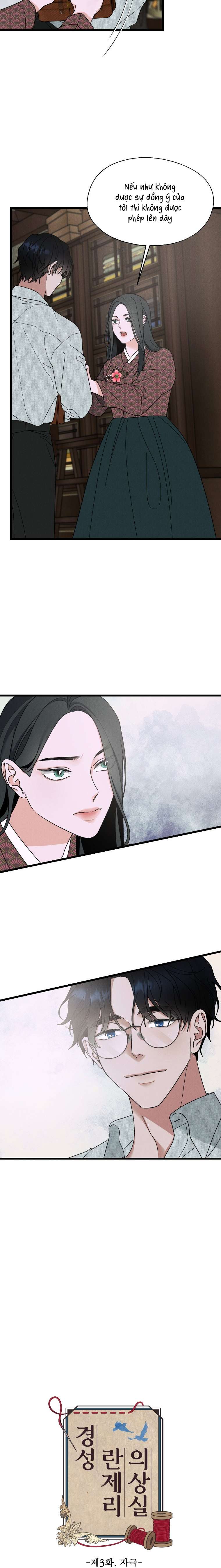 [ 18+ ] Phòng may nội y Gyeongran Chap 3 - Trang 2