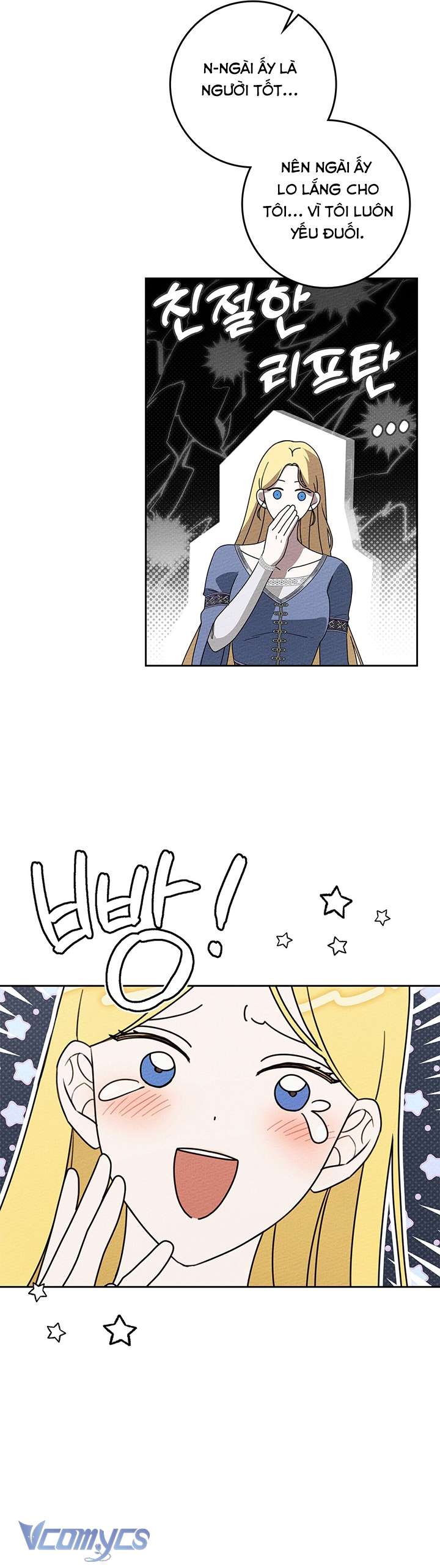 Dưới Bóng Cây Sồi Chap 73 - Trang 3