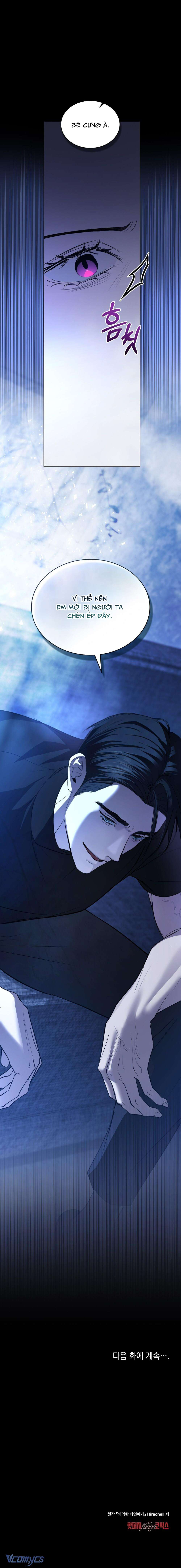 [18+] Gửi Kẻ Bị Ám Ảnh Chapter 26 - Next Chapter 27