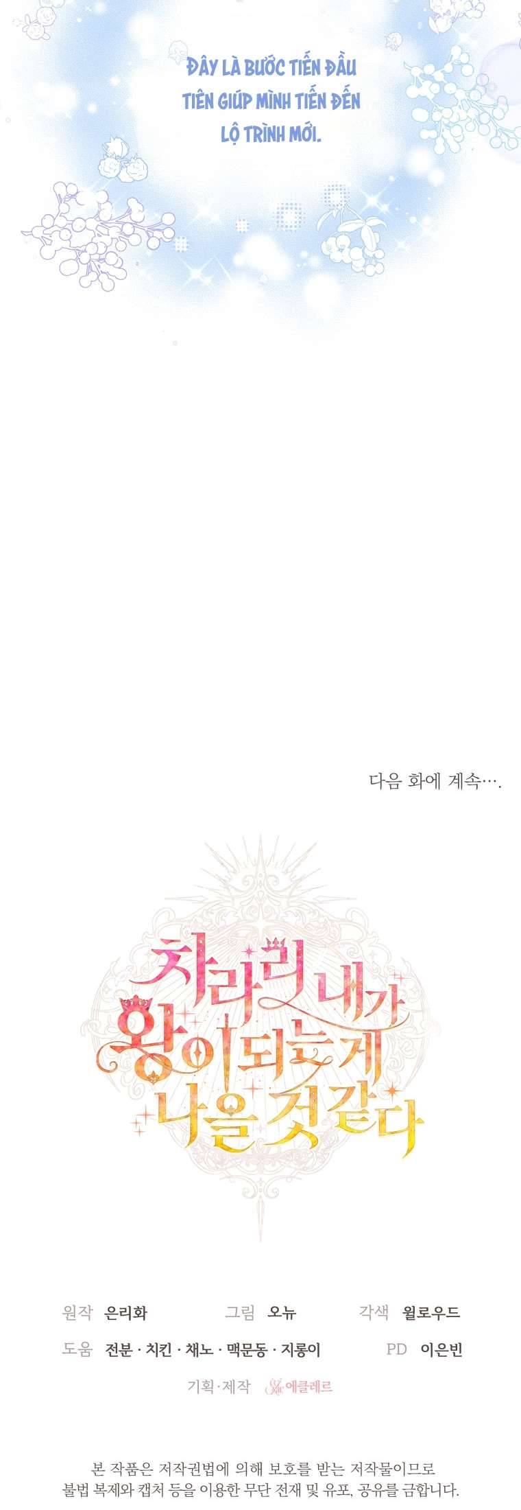 Thà Là Để Tôi Trở Thành Nữ Hoàng Chapter 6 - Trang 3
