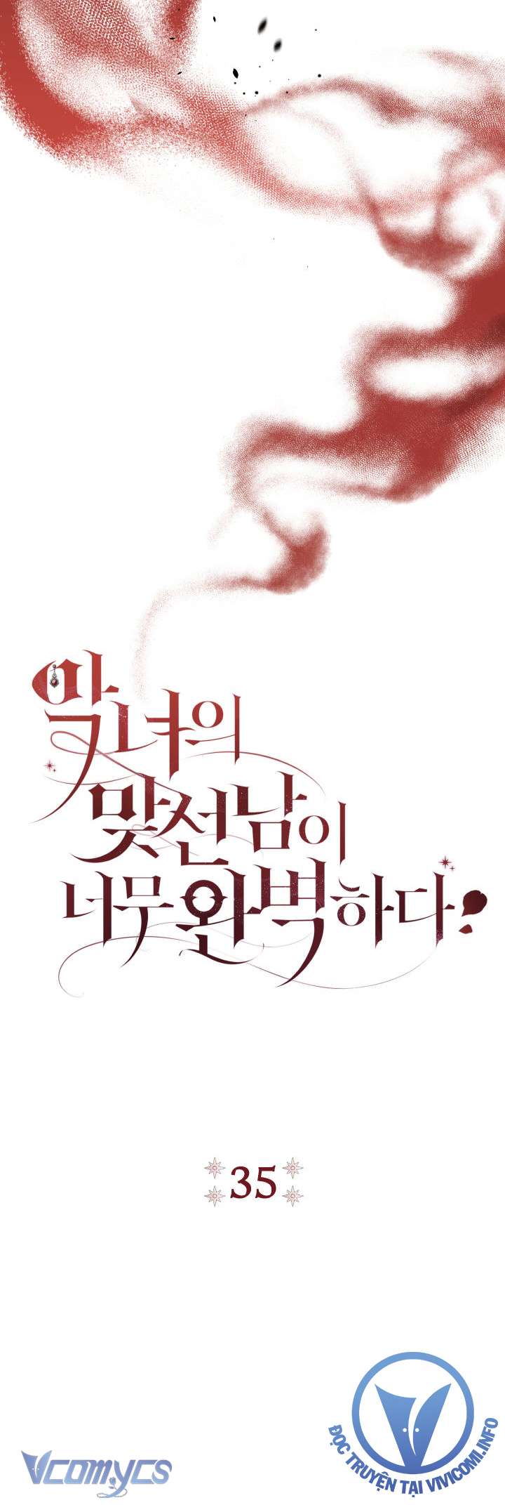Người Xem Mắt Của Ác Nữ Quá Hoàn Hảo Chapter 35 - Next Chapter 36