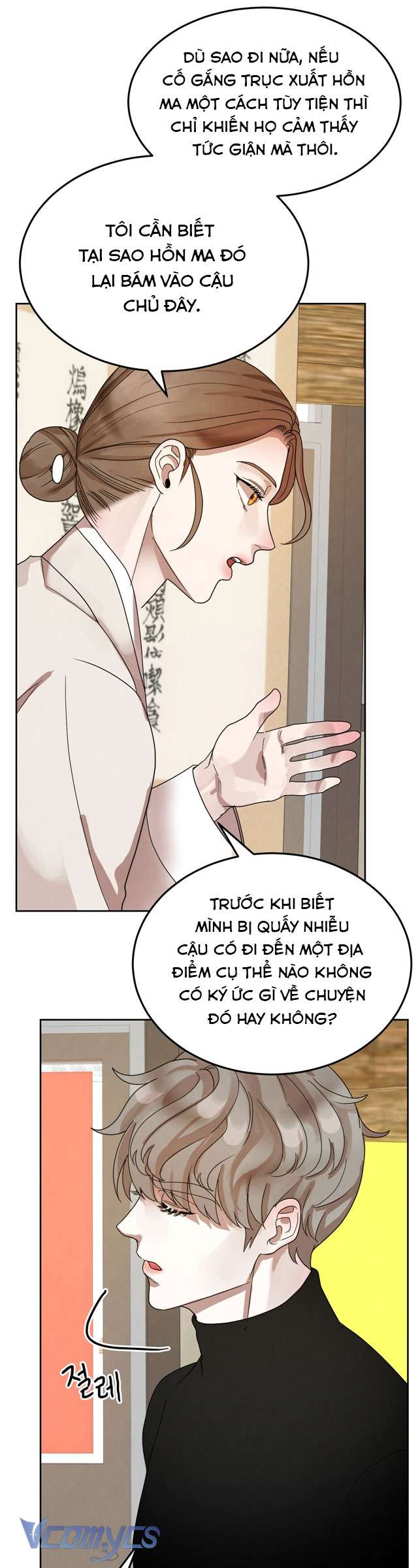 [18+] Tiên Nữ Ơi, Cứu Tôi Với Chap 2 - Trang 2